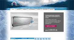 Desktop Screenshot of clima-1.com